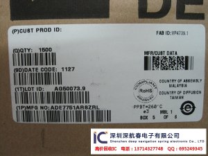 杭州收購工廠IC,內存閃存FLASH